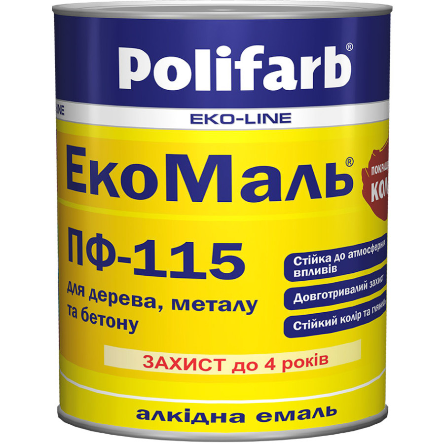 Емаль Polifarb ExtraMal ПФ-115 яскраво-блакитний 2,7кг - фото 1