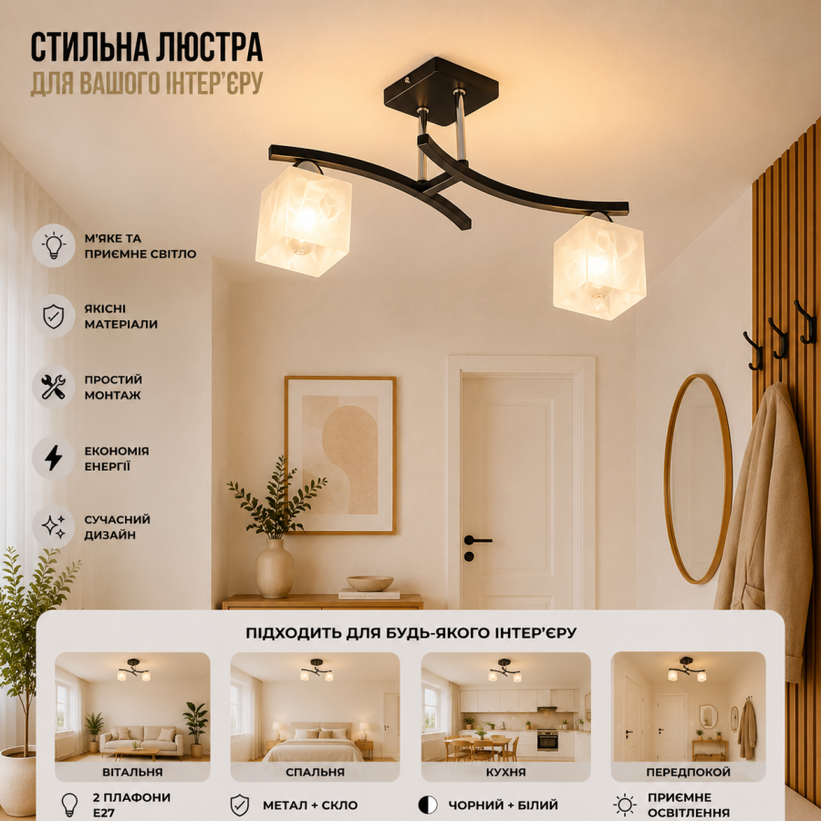 Люстра Sirius B A1507/2 - фото 1