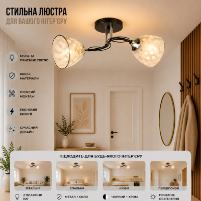 Люстра Valeso 6106-2 BK-CR