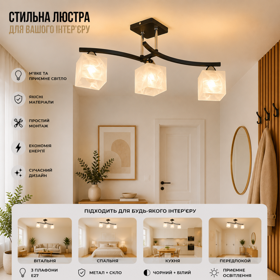 Люстра Sirius B A1507/3 - фото 1