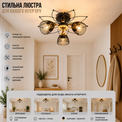 Люстра Sirius B N5002/3 BK+FGD