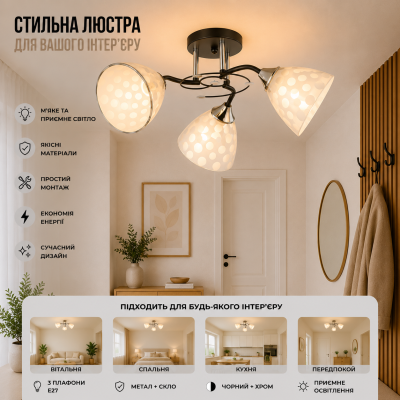 Люстра Valeso 6106-3 BK-CR
