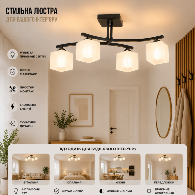 Люстра Sirius B A1507/4