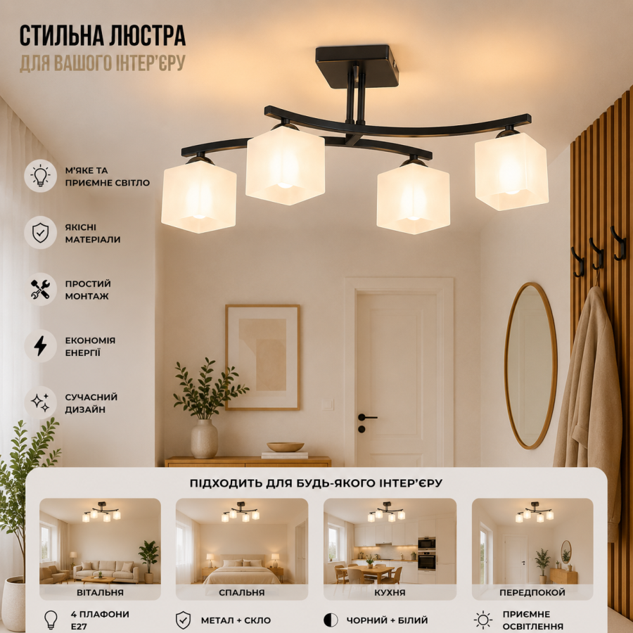 Люстра Sirius B A1507/4 - фото 1