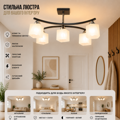 Люстра Sirius B A1507/5