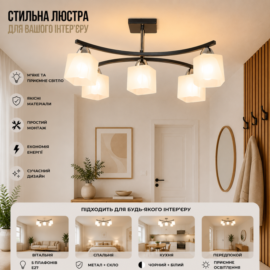Люстра Sirius B A1507/5 - фото 1