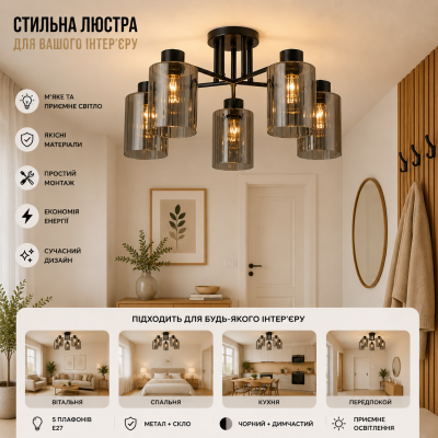 Накладной светильник Ardero BL1350-1 OSTIN под лампу черный