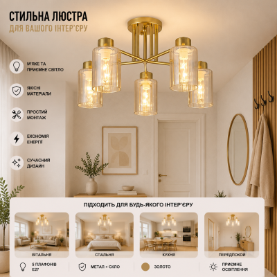 Накладной светильник Ardero BL1350-2 OSTIN под лампу золото