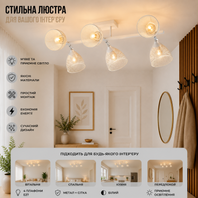 Люстра Valeso XA1568-6 WH+CR