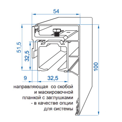 Направляющий алюминиевый профиль 2000 мм Valcomp Herkules H2/200