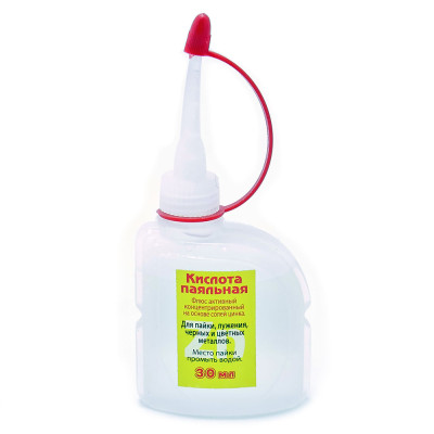 Кислота паяльная 30мл
