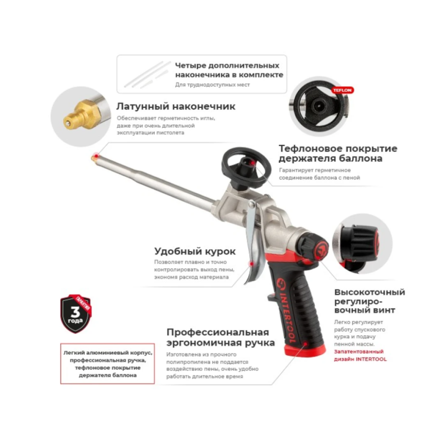 Пістолет для піни Intertool - тефлон тримач балону, грубка, голка - фото 2