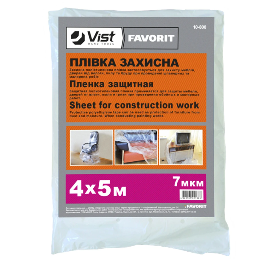 Плівка захисна 7мкм, 4х5м Favorit | 10-800 - фото 1