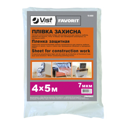 Пленка защитная 40мкм, 4х5м Favorit | 10-806