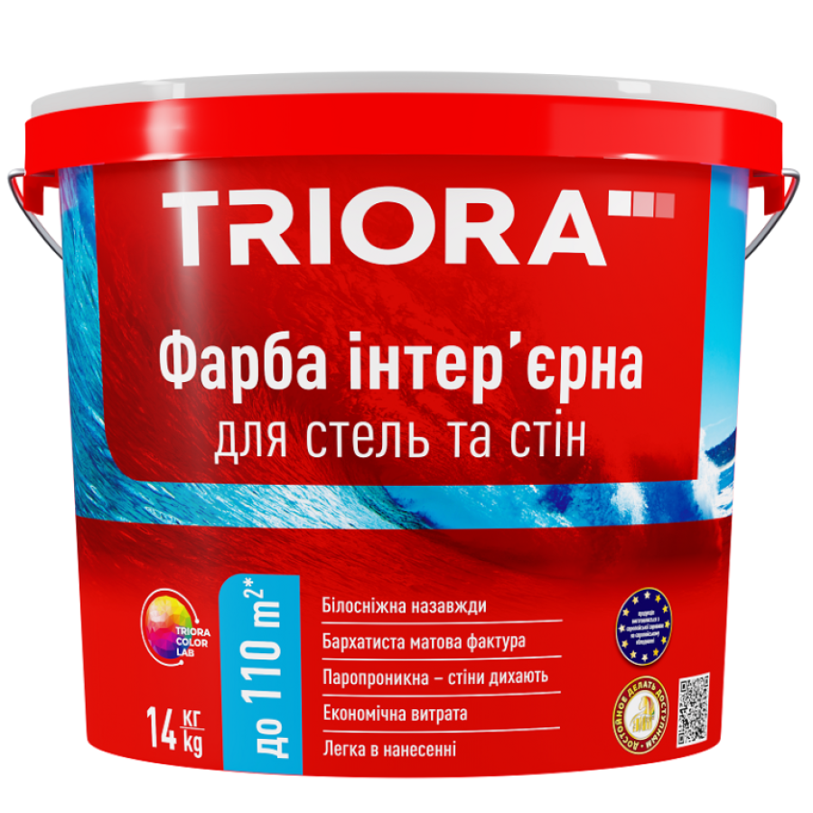 Фарба Triora інтерєрна для стін та стель 2,5л - фото 1
