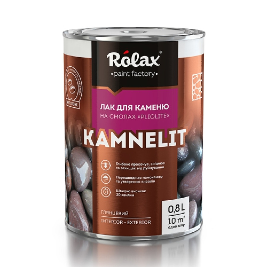 Лак для камня Rolax Kamnelit на смолах 2,5л - фото 1