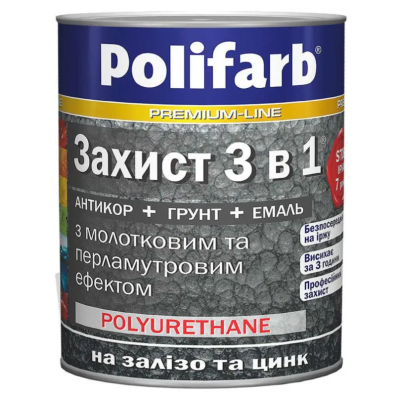 Защита Polifarb 3в1 молоток черный 0,7 кг