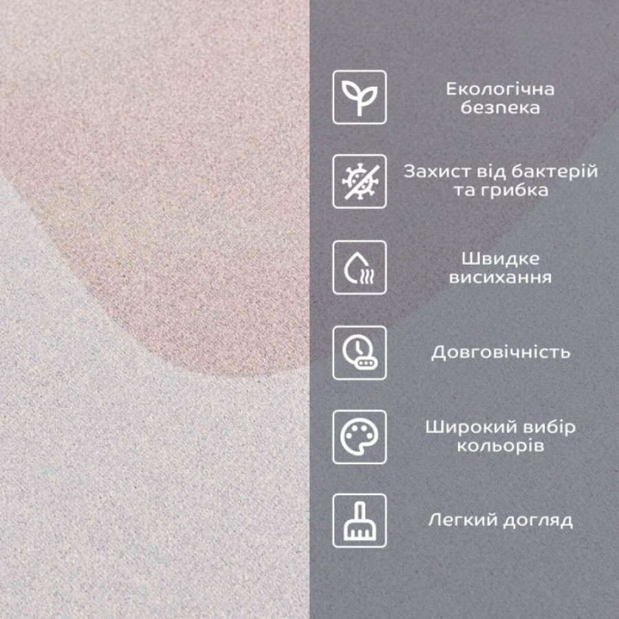 Вологопоглинаючий коврик 50*80см*3мм SW-00001886 - фото 4