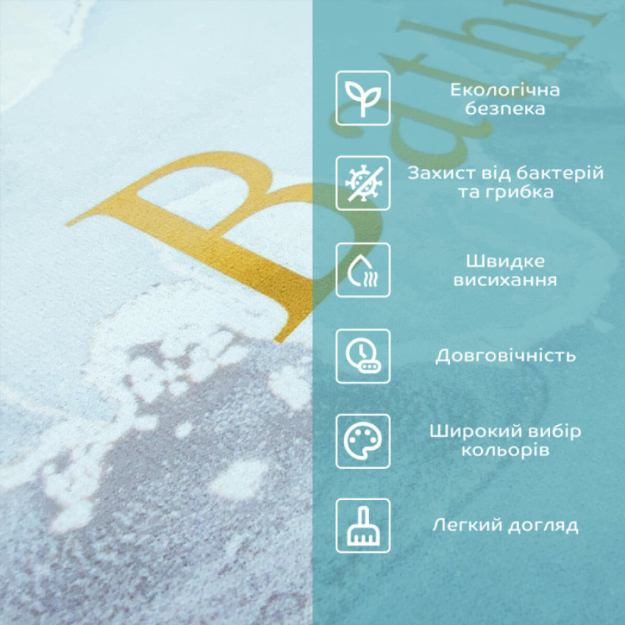 Вологопоглинаючий коврик мармур 