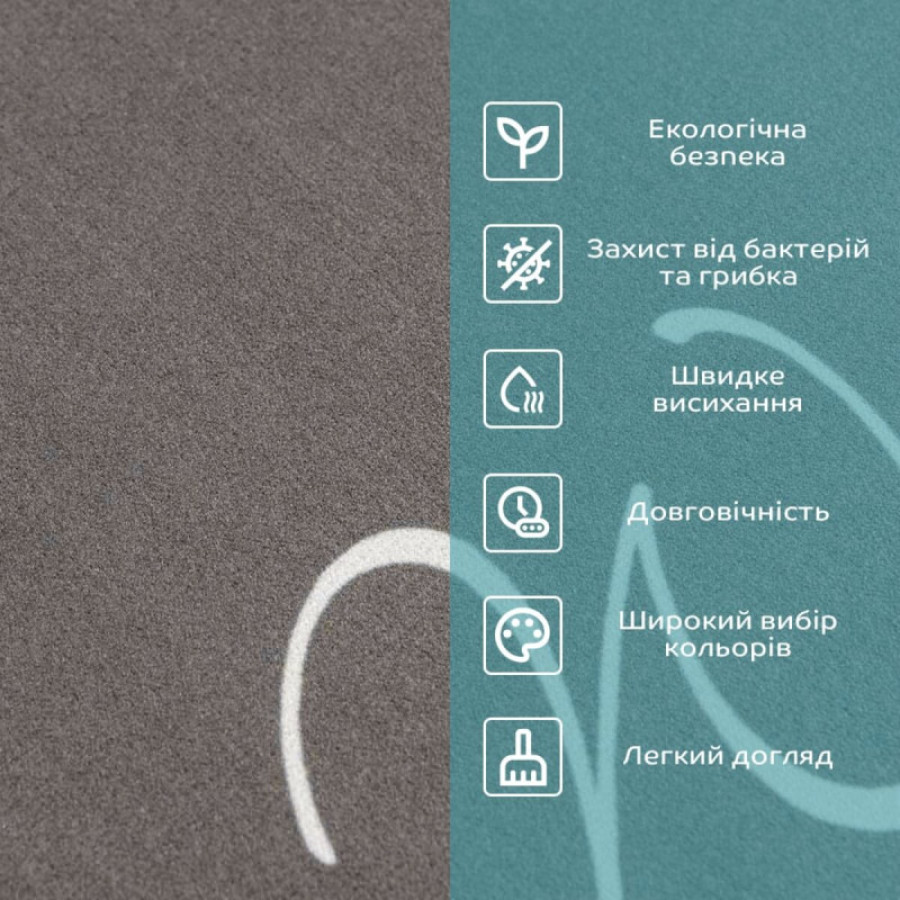 Вологопоглинаючий коврик сірий 