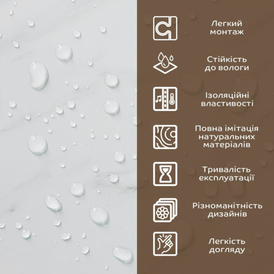 Декоративна ПВХ плита 1,22м х 2,44м х 3мм Білий мармур SW-00001399 - фото 5