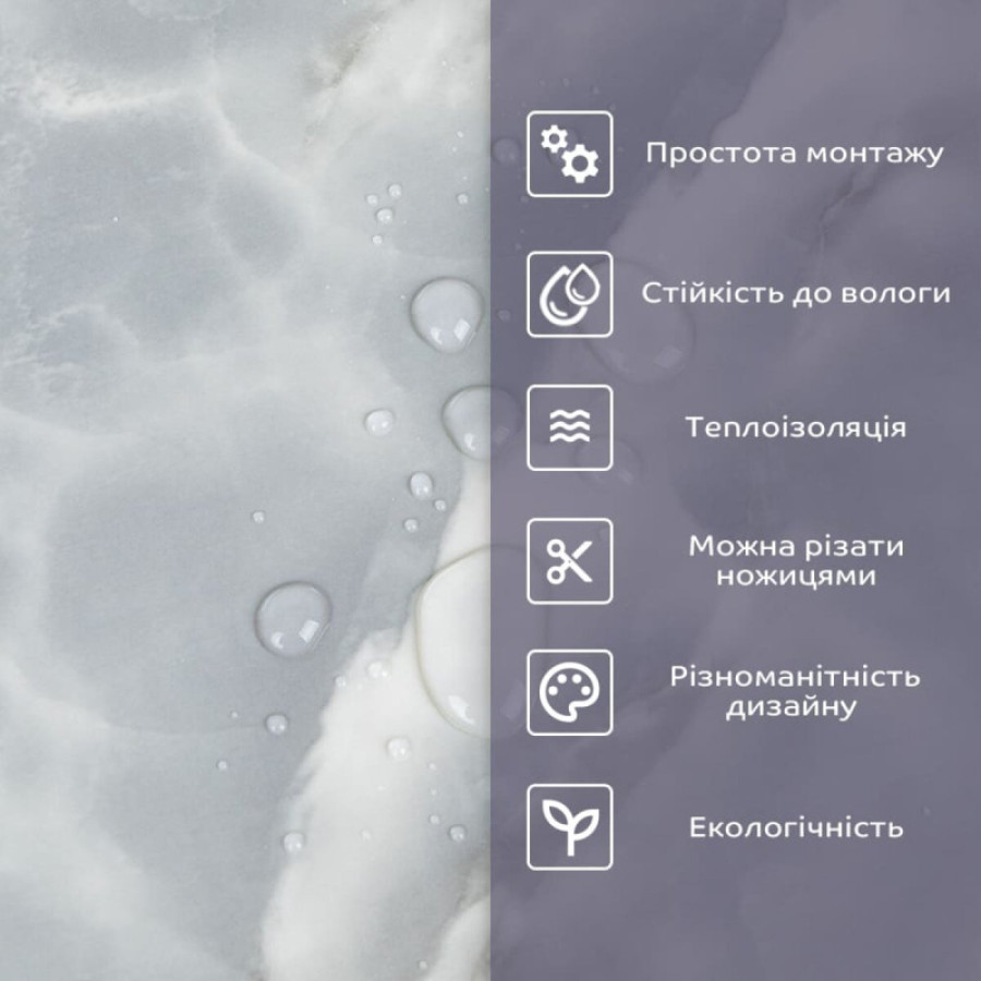 Наліпка самоклеюча в рулонах 600*3000*2мм (1700) - фото 4