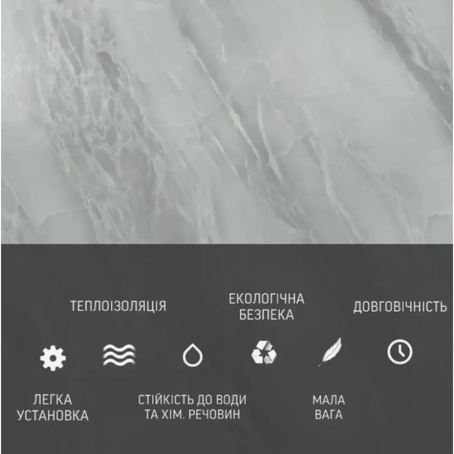 Панель самоклеюча вінілова 60*90 HP6179-3 - фото 2