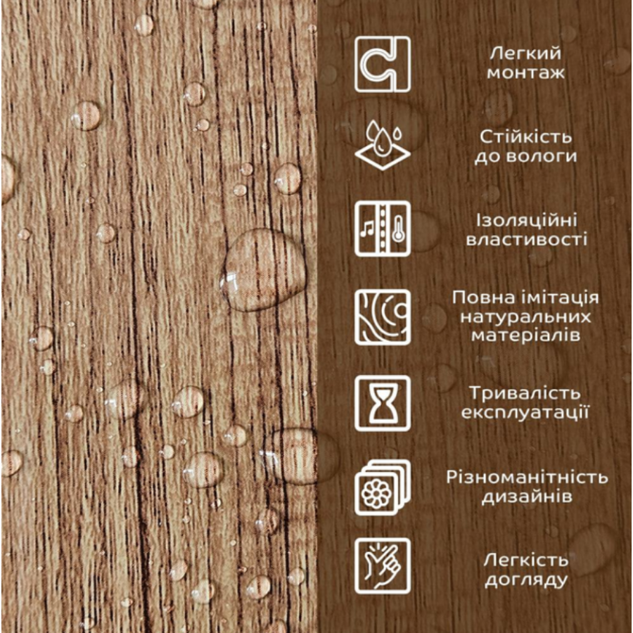 Декоративна ПВХ плита під дерево 600*600*3мм SW-000016724 - фото 4