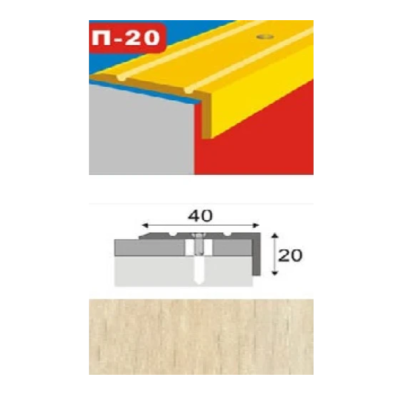 Профиль ламинированный угловой П 2 23х9 мм 0,9м (ясень светлый)