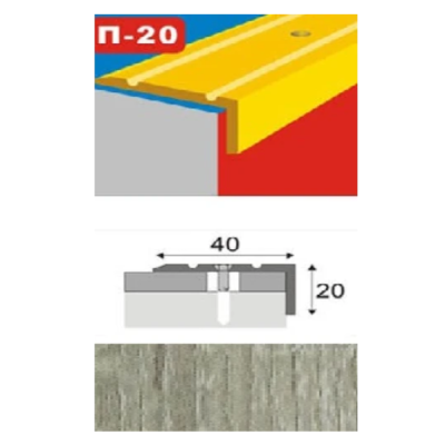 Профиль ламинированный угловой П 20 40х20 мм 0,9м (дуб пепельный)