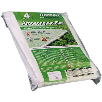 Агроволокно 23 г/м белый 3,2м (фасованный 10м) (УФО)