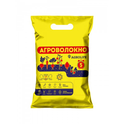 Агроволокно 50 г/м черный 1,6м (фасованный 10м) (УФО)