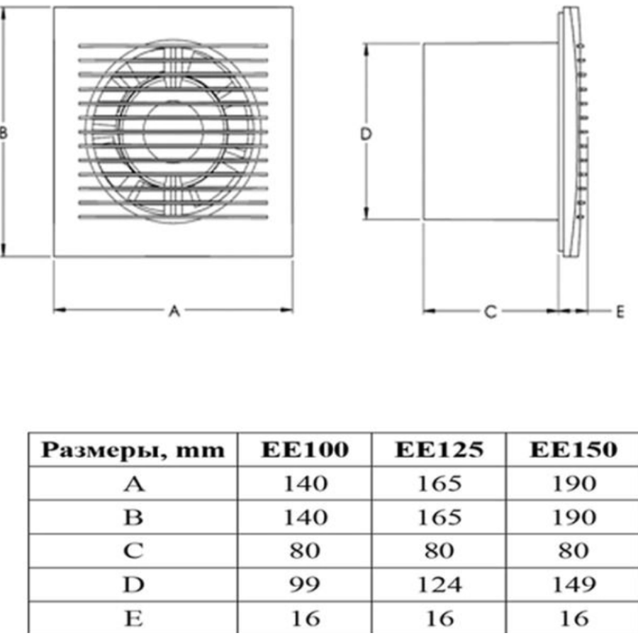 Eлектровентилятор E-EXTRA EE125S Ø125мм, срібний (8) - фото 2