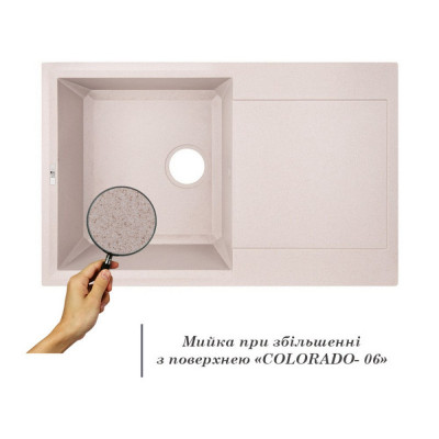 Мийка Lidz (COL-06) 790*495/230