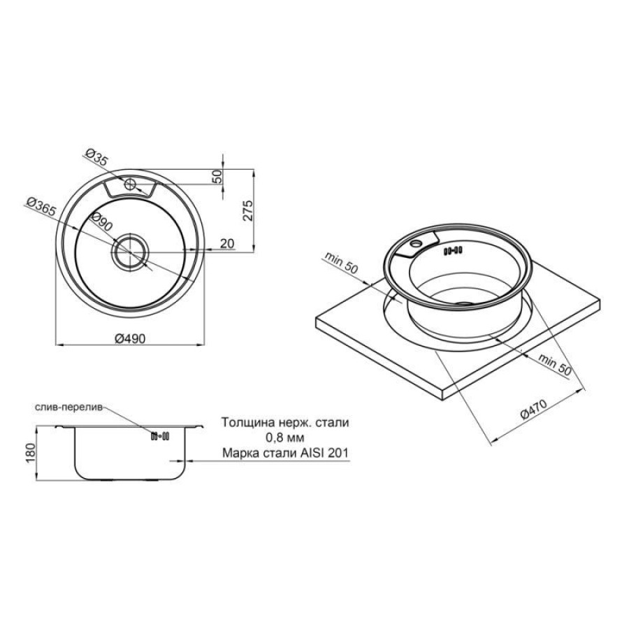 Мийка для кухні Lidz 490-А Micro Decor 0,8мм - фото 7