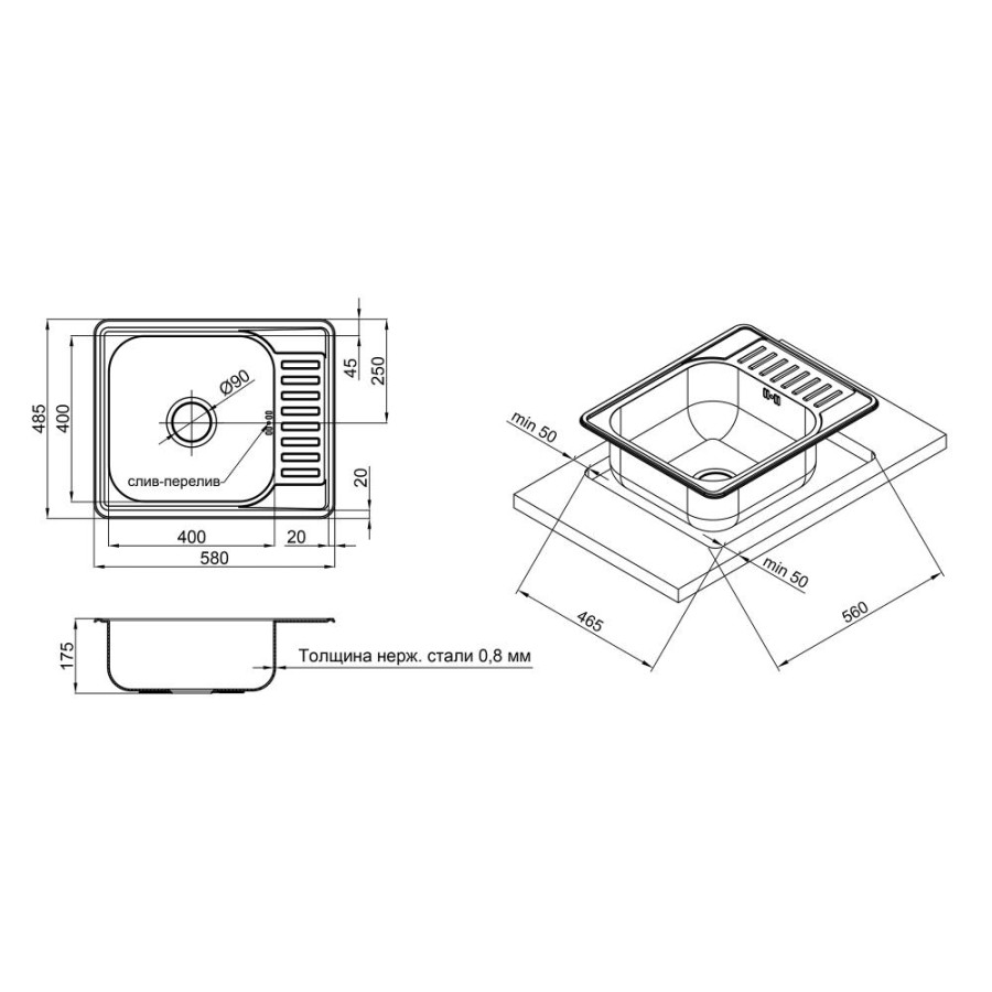 Мийка для кухні Lidz 5848 Micro Decor 0.8 мм - фото 5