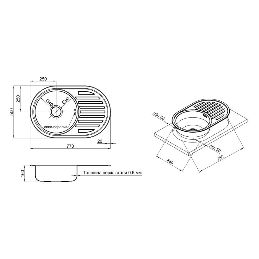Мийка для кухні Lidz 7750 Micro Decor 0,6мм. - фото 7