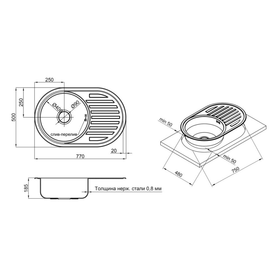 Мийка для кухні Lidz 7750 Micro Decor 0,8мм - фото 7