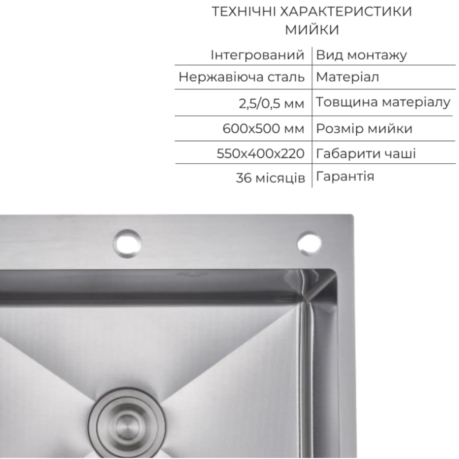 Мойка для кухни встроенная Lidz Handmade H6050H Decor Honeycomb 2,5/0,5 мм LDH6050DEC48370 - фото 3