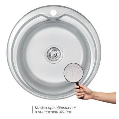 Мойка нерж WEZER 510-F-D толщ 0,8 p-p-510*180mm Decor (врезная)+сифон,6 креплений