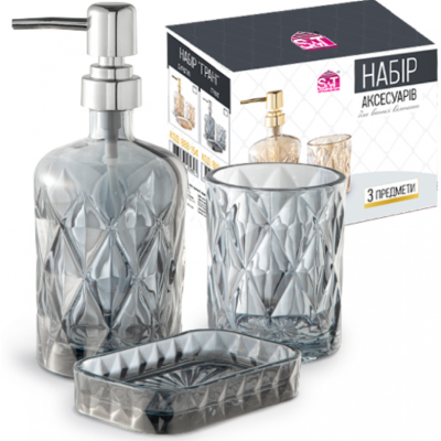 Набор аксессуаров для ванной комнаты S&T, 3 предмета "ГРАНИ ГРАФИТ"