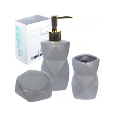 Набор аксессуаров для ванной комнаты ST 3пр. серый