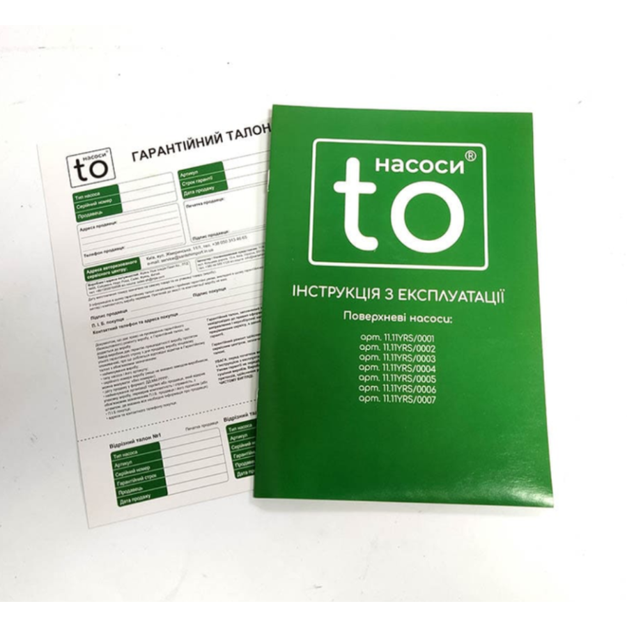 Насос відцентровий JET100A 0,75кВт Qmax 50л/хв, H50m - фото 5