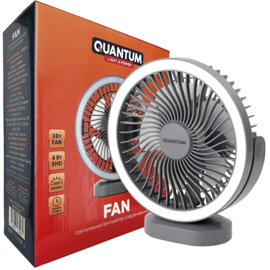Портативный вентилятор с подсветкой. QUANTUM FAN QM-REF-005 - фото 3