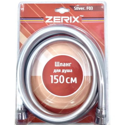 Шланг для душа ZERIX F-03 150-200см PVC в блистере