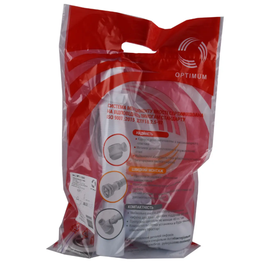 Сифон OPTIMUM 1/2″*40 для умивальника та мийки з лиим випуском та гофрою 40*40/50 OPTI - фото 7