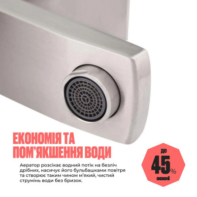 Смеситель для раковины Kubis 001F низкое излияние Nickel (k35) Lidz