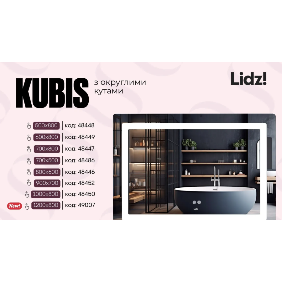 Зеркало настенное Lidz Kubis (KU2) 700х700 мм, прямоугольное, с LED подсветкой Touch, антизап. дым. - фото 7