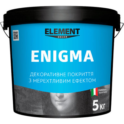 Декоративное покрытие моделирующая Element decor stella полупрозрачный 5кг