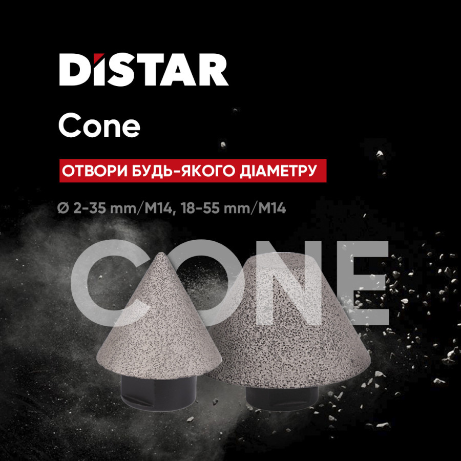 Фреза алмазна конусна Cone 18-55/М14 c - фото 6